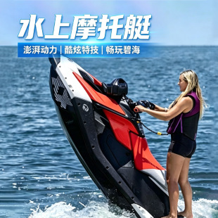 �羳���������p��ˮ��Ħ��ͧ���^�����Ŀ��ͧ�Θ��O��ˮ��Ħ��܇