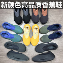 Ҭ���㽶Ь�¿��\��Ь��͸���׾W��ᘿ�ƴɫ�ճ����e���m�W��Ь