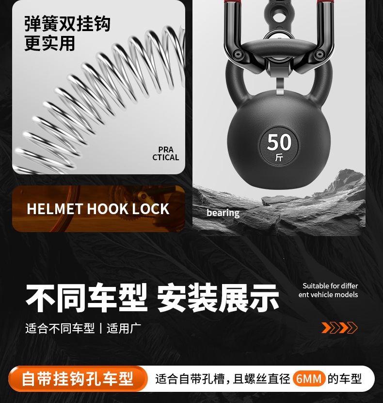Electric vehicle hook with lock, universal front-mounted helmet hook, no drilling required, heavy-duty for electric bikes and motorcycles