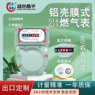 ����Ĥʽȼ���G1.6/G2.5/G4�Cе�팒���̾�׼Ӌ��Һ������ֱ�