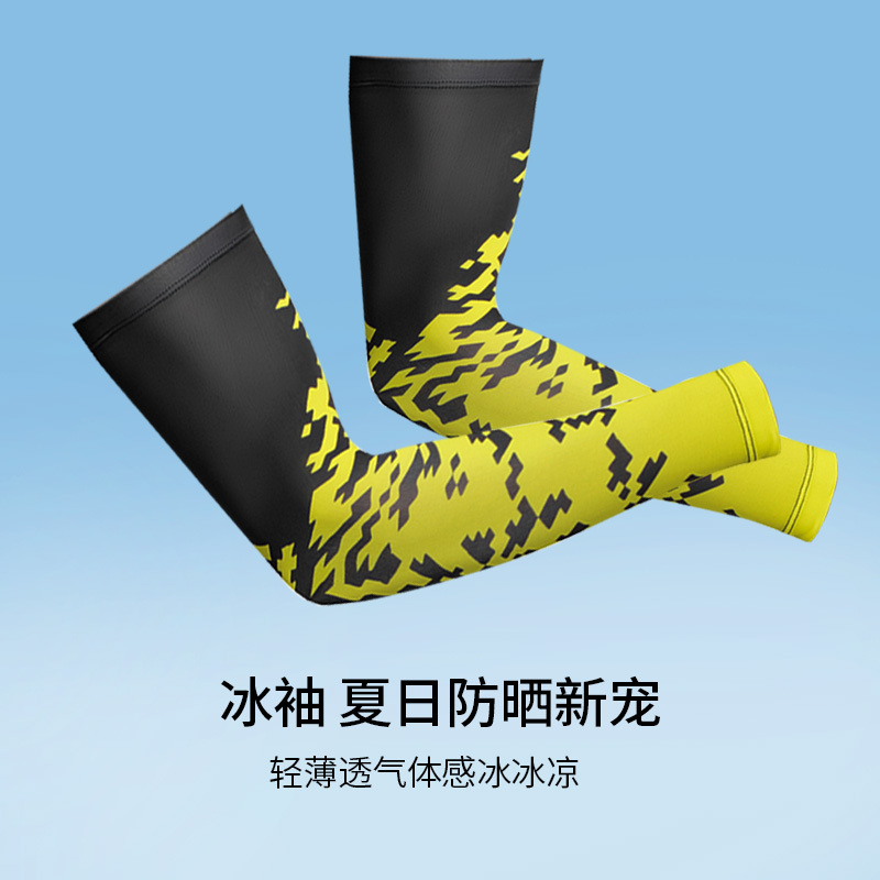 夏季防晒大号袖套男加大码粗宽松女护臂冰袖手臂套袖冰丝紫外线冰