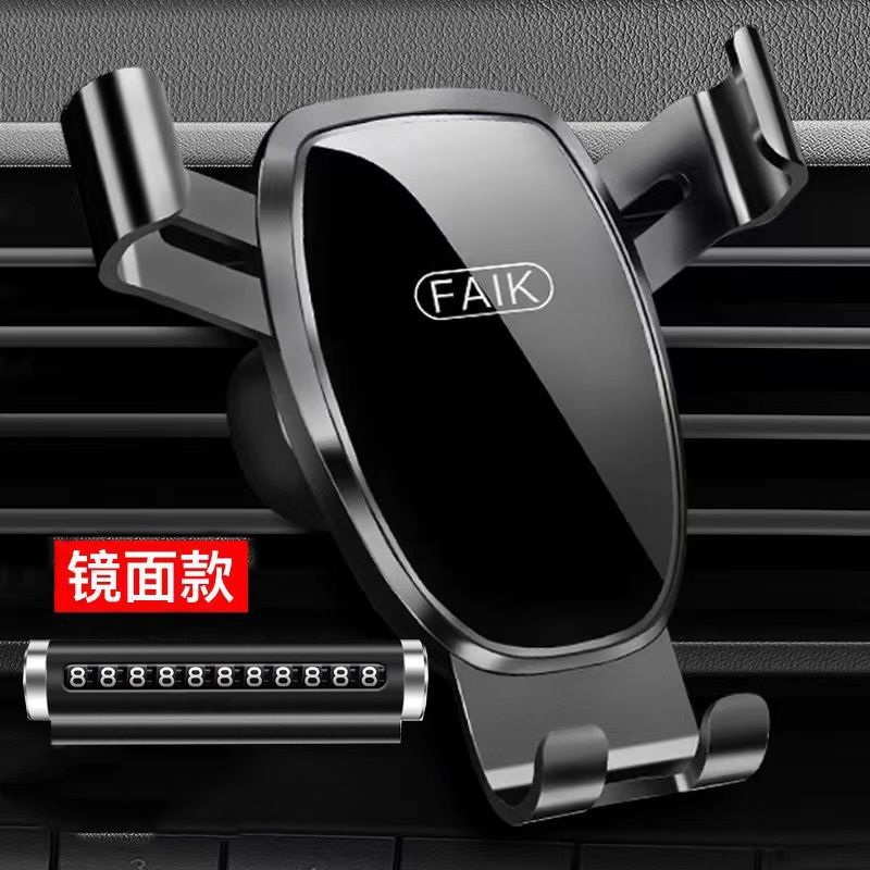 Car bracket [mirror black] + parking sign