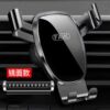Car bracket [mirror black] + parking sign
