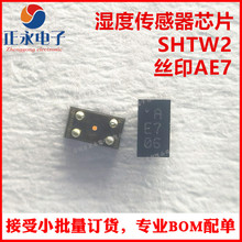 ȫ��ԭװ SHTW2 WLCSP-4 ˿ӡAE7 +/-3% RH���� ʪ�ȴ����� SHTW2