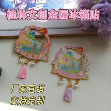 �V�����ֳ��������Ą����ٱ����Nɽˮ���c�o��Ʒ���������N���l