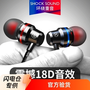 Headphones for Apple Huawei Xiaomi OPP In-ear Subwoofer Wire-controlled Earplugs K-song Mobile Phone Headphones
