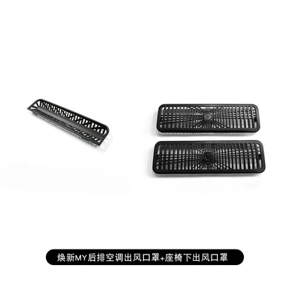 Suitable for Tesla Model Y/3 New Version Rear Air Conditioning Outlet Mask 2025 New Y Interior Accessories (Other Automotive Interior Supplies) - renewed-my-under-seat-wind-mask-rear-air-conditioning-mask-set-of-2
