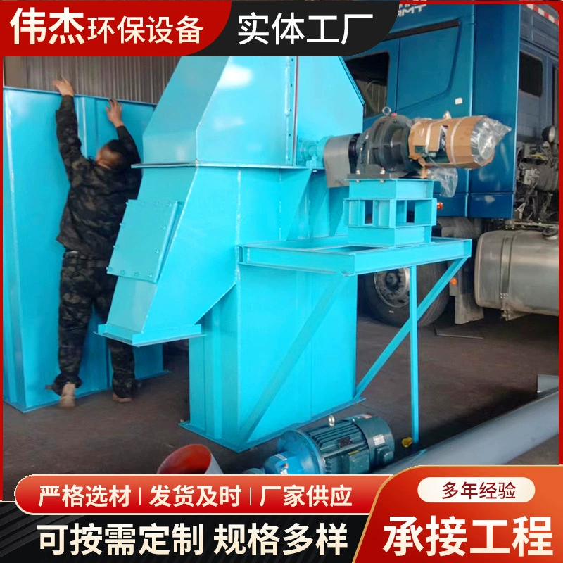 Пыль тали с цепью минируя плиты машины песка цемента Вертикальная питаясь Транспортируя ковшовый элеватор НЭ50