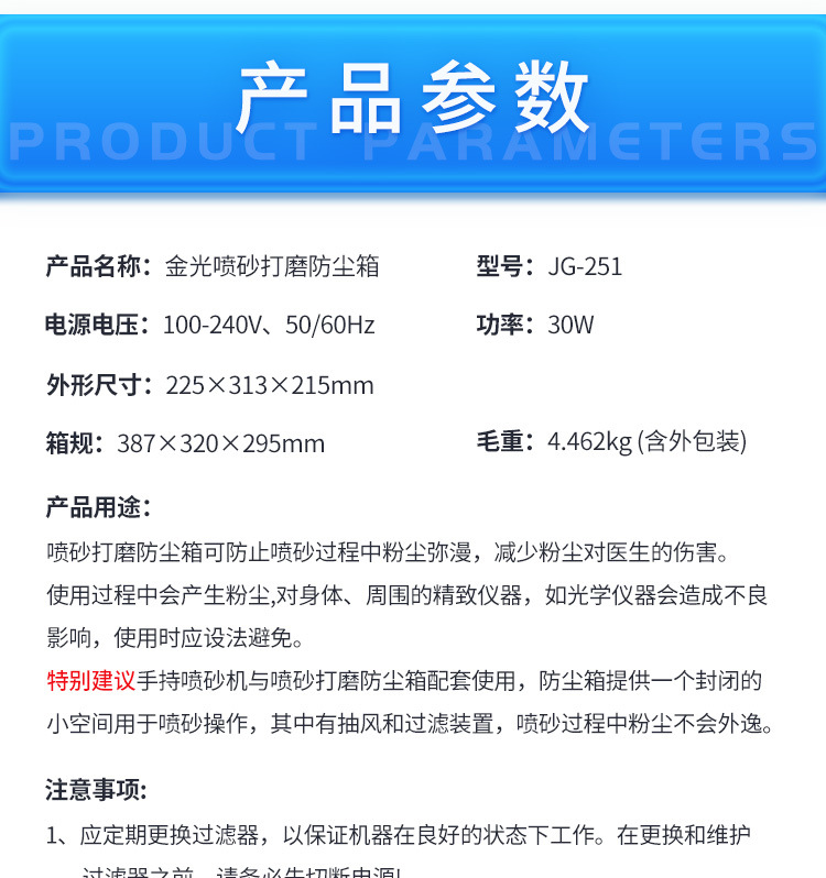 详情_08