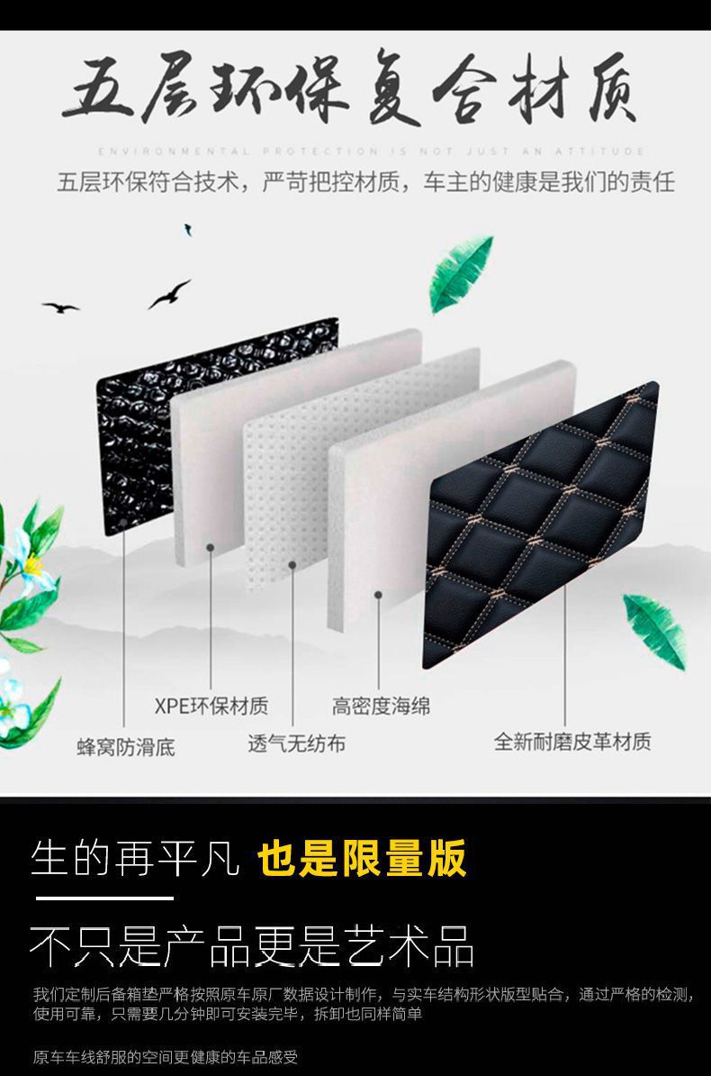 Special Car Trunk Mat for Sagitar, Bora, Magotan, Polo, Santana, Jetta, Vs5, Lamando, Tiguan