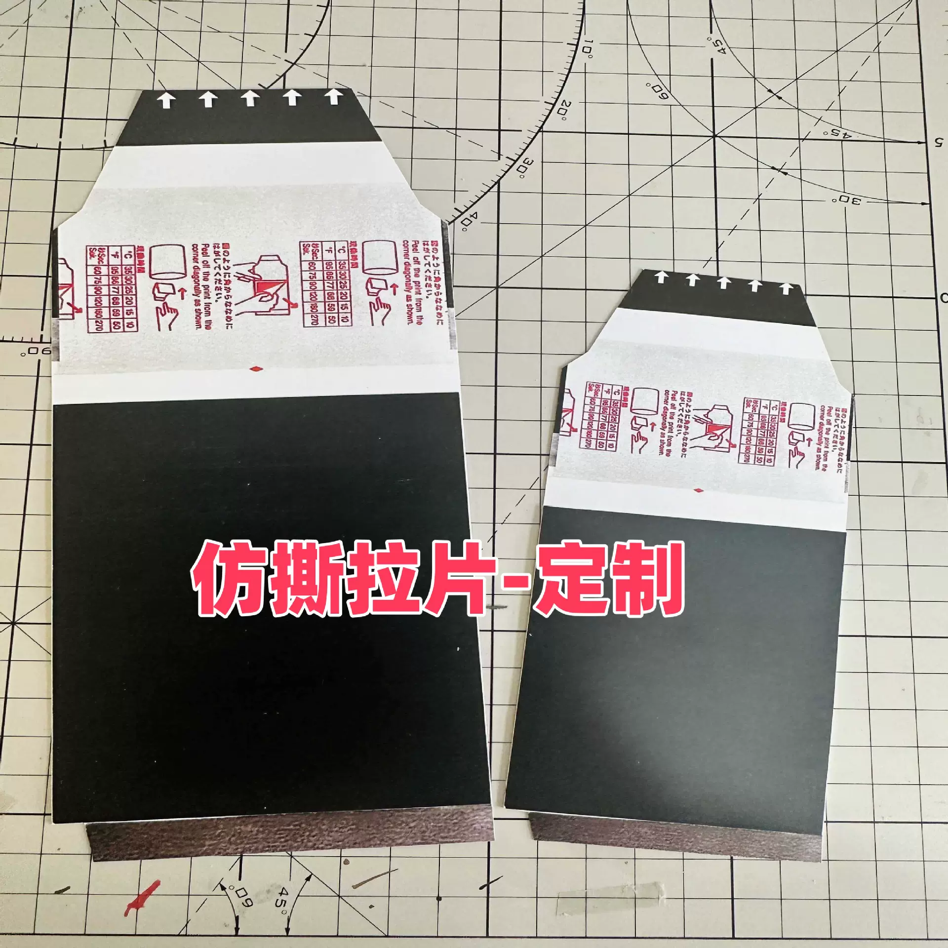 明星周边仿撕拉拍立得定制新款盲盒撕撕乐小卡ins风撕拉卡片定做