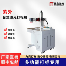 �Ϲ��˙Cˮ����������m�����~����J���~UV���⼤�����ͨ��