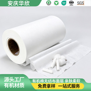 GOTS�J�C30g35g40g�ЙC��ˮ�̟o������͸���p�����l���ޗl�����