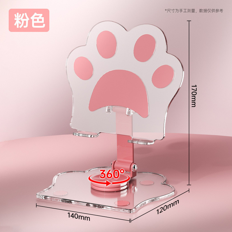 Bracket de clavo transparente - rosa