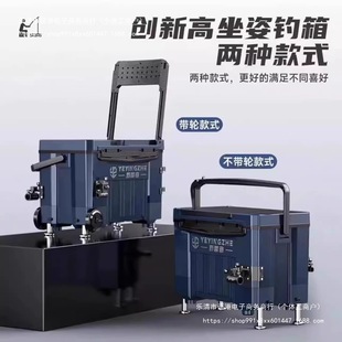 ✅ 2024 New Fishing Rod Set Combination Fishing Box Tackle Fishing Chair Fishing Gear Hand Rod Fish Protection Fish Hook Folding Fishing Chair
