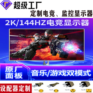 ����24Ӣ��Һ��������X�@ʾ�� 27Ӣ��2K�����Α��@ʾ���k������
