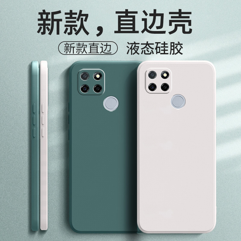Suitable for Realme V3 Mobile Phone Case Rmx2200 Personalized New Frosted Tpu Simple Luxury Liquid Silicone Suitable for Realme V3 Mobile Phone Case Rmx2200 Personalized New Frosted Tpu Simple Luxury Liquid Silicone