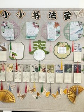春天班级作品展示墙贴小学生风筝硬笔书法纸中国风教室墙面装饰纸