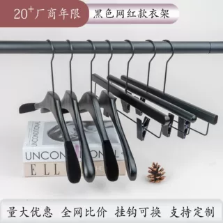 实木衣架黑色无痕不起肩服装店专用轻奢衣挂衣撑植绒防滑裤架定制