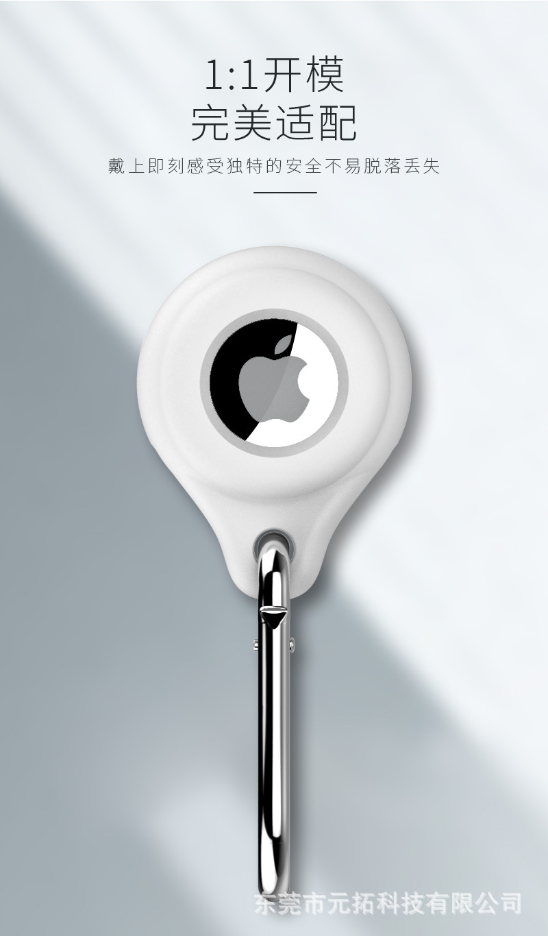 airtag详情页_03.jpg