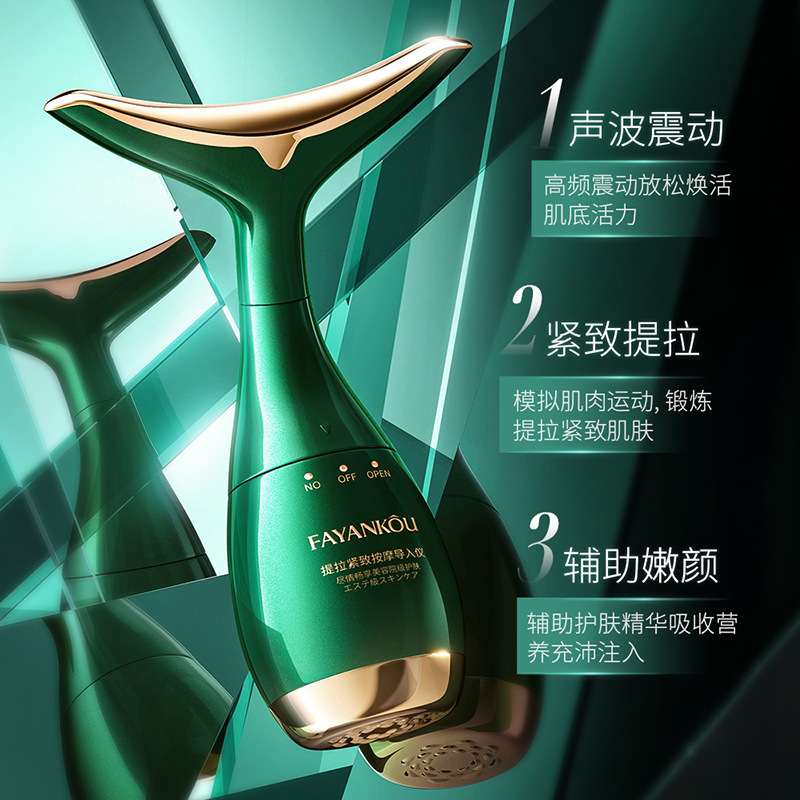 Fa Yankees 4D multifunción elevación de masaje de estiramiento introductor de elevación facial, aparato de belleza de ojos genuino al por mayor