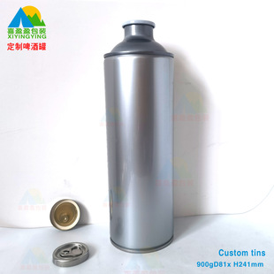 1L Beer Can 38 Caliber Easy-Pull Customized Wuchang Rice Can 900g 800g Packaging Can Threaded Mouth Screw Cap Iron