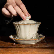 米黄汝窑三才盖碗茶杯防烫单个泡茶不烫手陶瓷盖碗冰裂釉开片可养