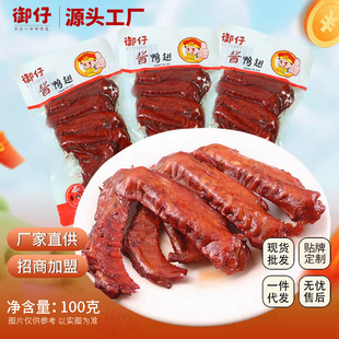 ���]����100g�����u����΢���}�h�uζ���ἴʳ��ʳ��������e��ʳ