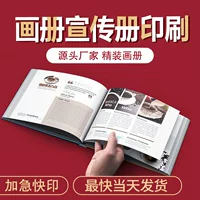 Корпоративный альбом с картинками на заказ брошюра брошюра с мелованной бумагой и твердой оболочкой для печати фотоальбомов в твердом переплете
