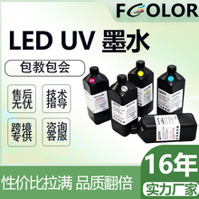 LEDuvīˮ������ݐ�����567�����^LEDG4gh2220 UV��ӡ�C�D����ī