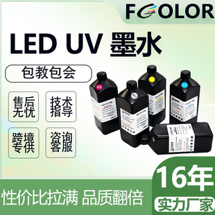 LEDuvīˮ������ݐ�����567�����^LEDG4gh2220 UV��ӡ�C�D����ī