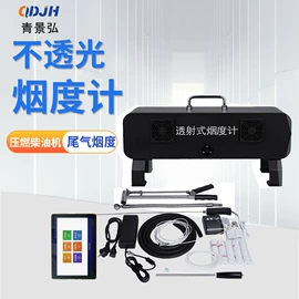 水质分析仪;粉尘采样仪;采样器