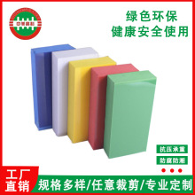 厂家直销供应彩色芙蓉板雕刻板广告招牌板 PTFE板材