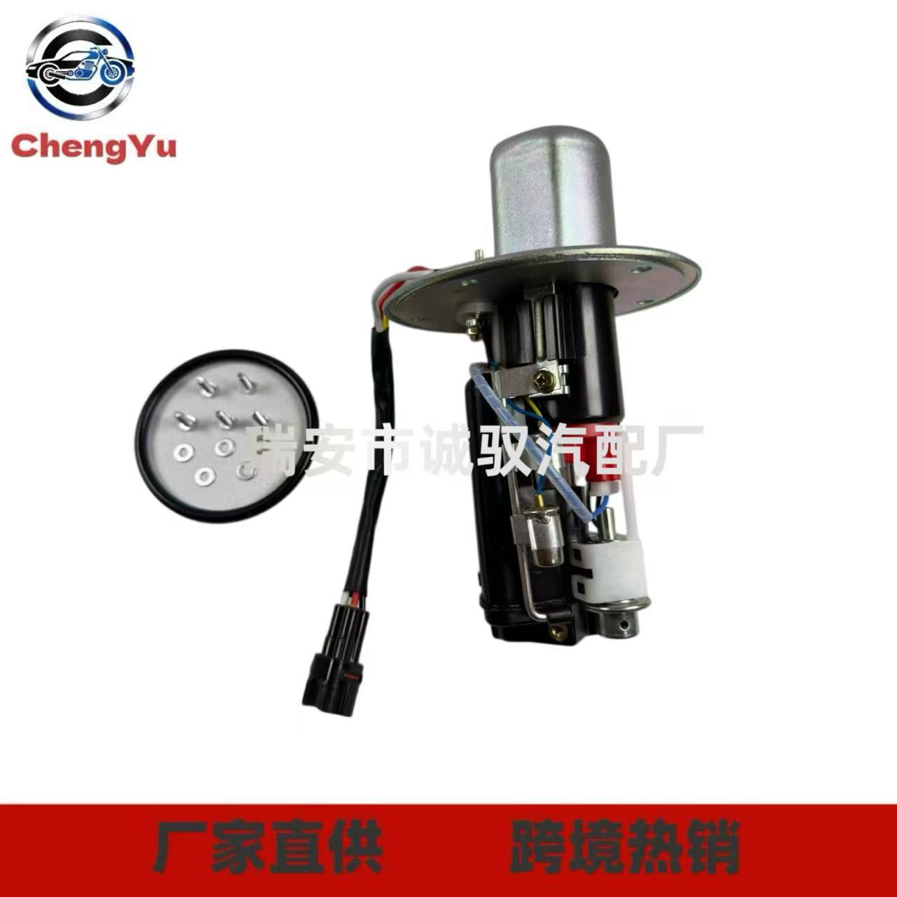 15100-35Fv0 Directly Supplied from the Manufacturer, Fuel Pump Assembly Suitable for Suzuki 15100-35Fv0, in Stock