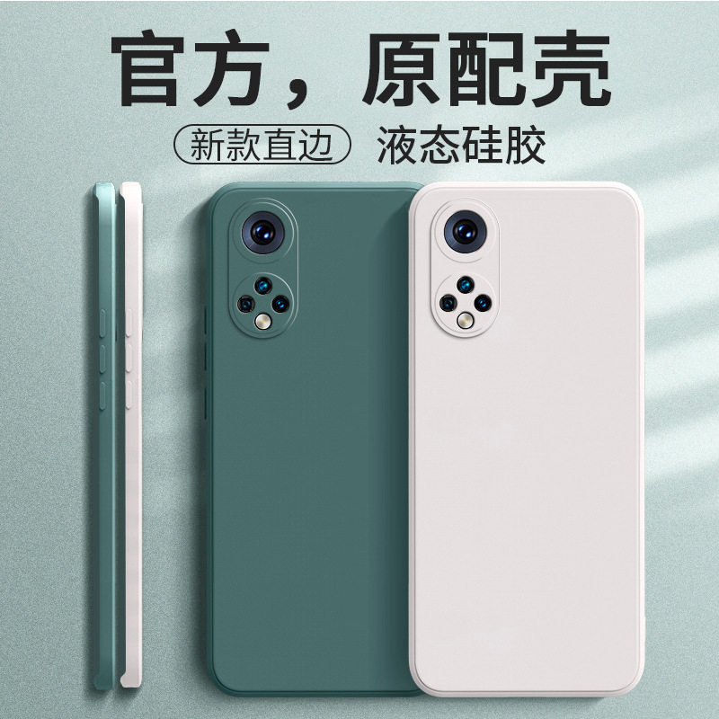 For Huawei glory 50 phone case honor protective cover nth an00 new h0nor 50 honor