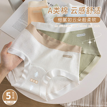 A��Ӥ���޴�����ϵ��Ů�����ڿ�10A�־�ȫ�޼ӳ���Ů���ڿ�ȫ��Ů