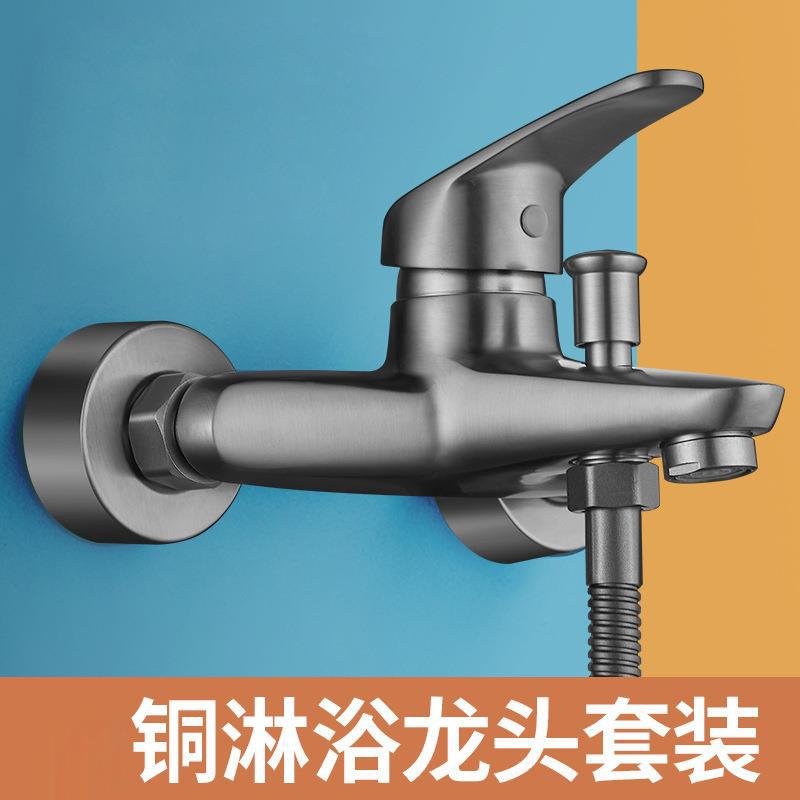 All-Copper Bathroom Mixing Valve Faucet Hot and Cold Dual-Open Water Heater Bath Shower Bathtub Shower Triple Faucet