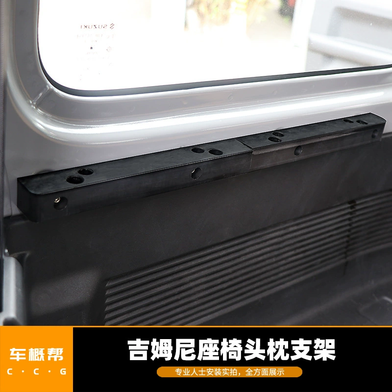 Подходит для 19 новых кронштейнов подушки сиденья Jimny jmny JMN00064 для салона