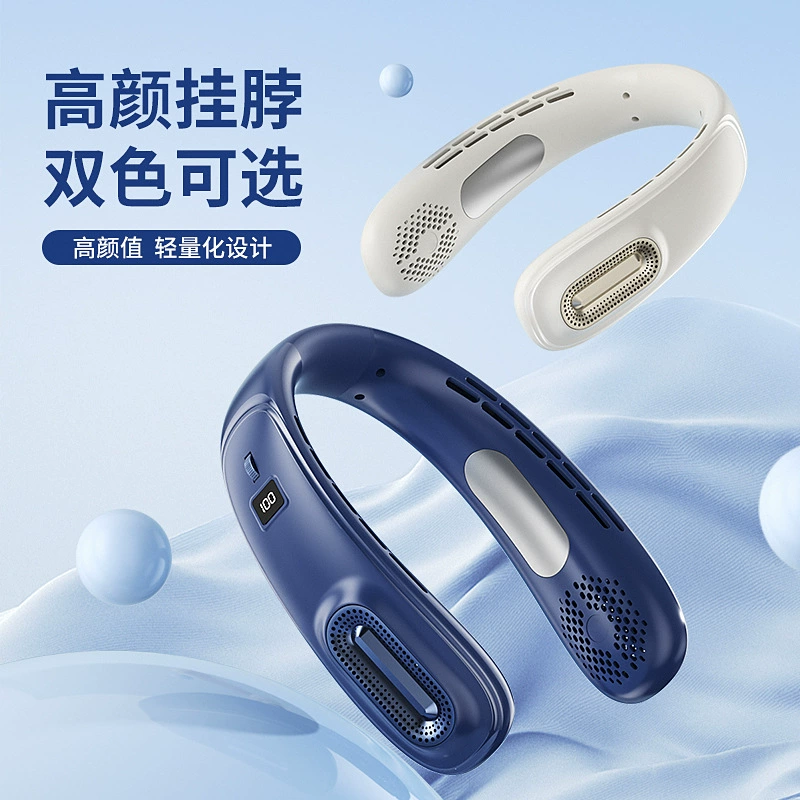 2024 новый Wuji 100-скоростной подвесной шейный вентилятор USB-зарядка, ленивый портативный офис, без лопастей