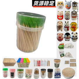 牙签罐 厂家 罐装牙签 天然无刺牙签 新款牙签 牙签儿童 银色小熊