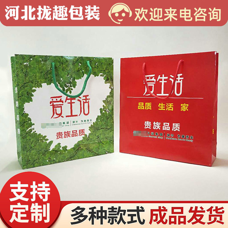 批发高档企业礼盒套装公司商务礼品可印logo送客户员工活动奖品盒