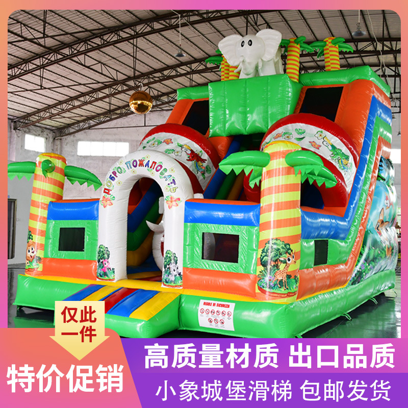Castillo infláble para niños juguete equipo de juego Fuerte travieso interior y exterior gran cama de salto alto deslizante ensamblaje inflable