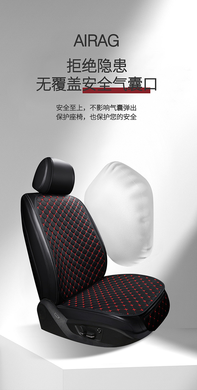 Car seat cushion four seasons Universal single piece leather three-piece non-slip backrest small waist five-seat seat cushion