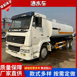 喷洒车;吸污车;工程建筑机械