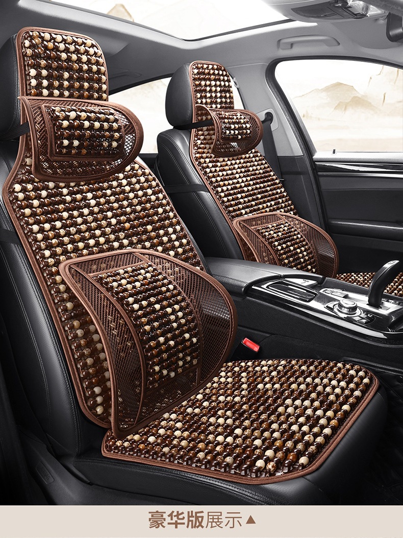 Car Seat Cushion Set of Three Pieces, Bodhi Seed Cushion, Front and Rear Seat Breathable Cushion, Suitable for All Seasons, Wholesale from Manufacturer