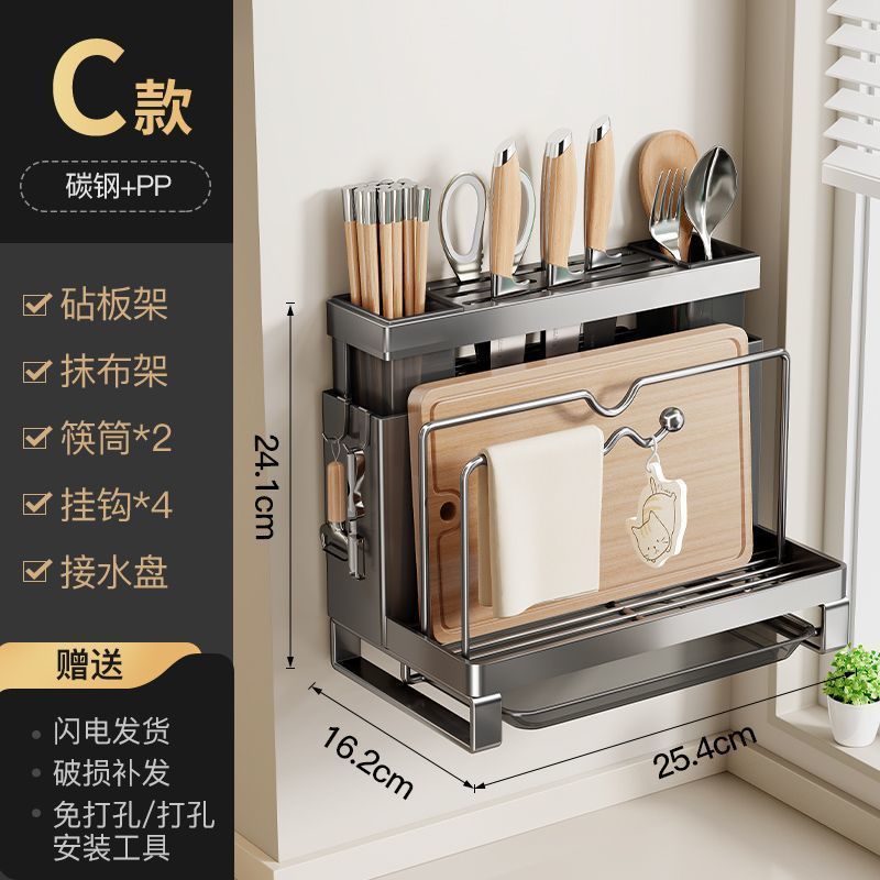 厨房多功能筷子筒菜板刀架收纳壁挂式筷子笼厨房菜刀具一体式收纳|undefined