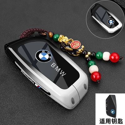 Static Rod/Key Bag Ix3X1X2X3X4X5X6 Buckle Shell - bmw-g-model-temperature-sensitive-color-changing-pixiu-buckle-black-and-white-1-piece