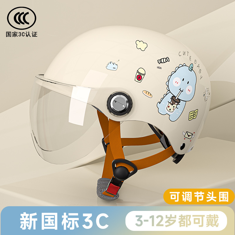 Auto Parts and Accessories – Universal Women - milky-white-dinosaur-childrens-helmet-3-12-years-old-hd-transparent-short-visor-new-national-standard-3c-certified