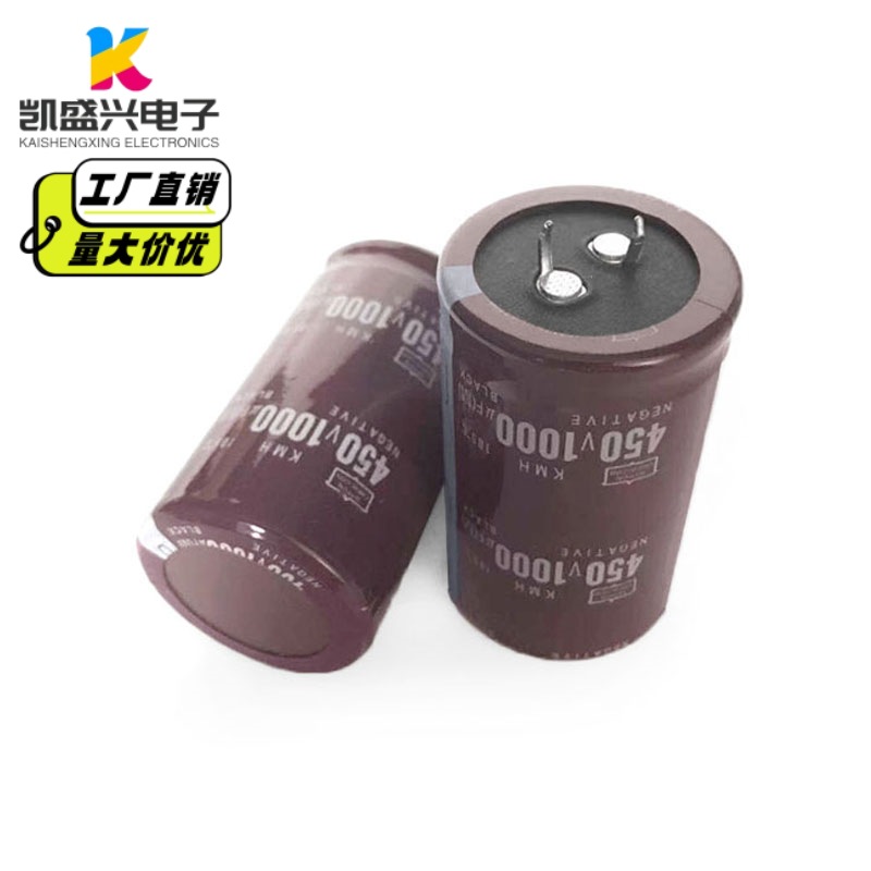450V100UF 150UF 220UF 330UF 470UF 560UF 680UF 1000UF牛脚电容