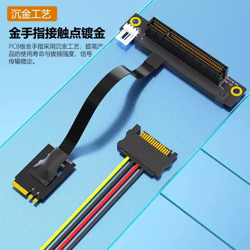 NGFF M.2 A+E key转PCI-E1X/4X接口延长线,M2转PCIE转接线长20CM